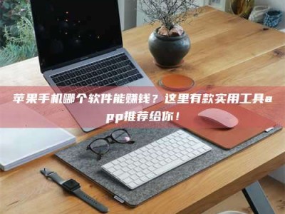 西宁《做试药员的真实经历：那些不为人知的酸甜苦辣与成长蜕变》