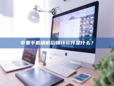西宁5天花光2万！试药骗局下的惊人代价
