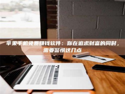 西宁2019卫生资格考试药学中级报考指南与经验分享