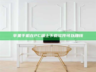 西宁《我的考试药绝招：E分药，考场无敌的秘密武器！》