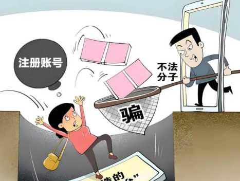 西宁网上兼职被骗怎么解决 第1张